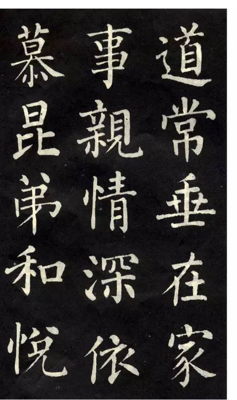 不像是柳公权真迹,其实,这幅书法确实是柳公权的真迹,柳公权书法虽然