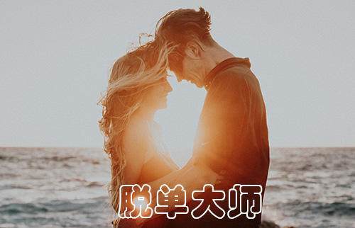 脱单大师:真正的约会高手是这样选择约会地点的,值得收藏!