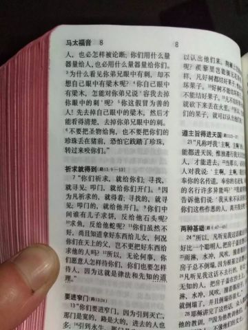 1,耶稣让约翰在约旦河为自己施洗,然后圣灵降下,他之前的先知与这种