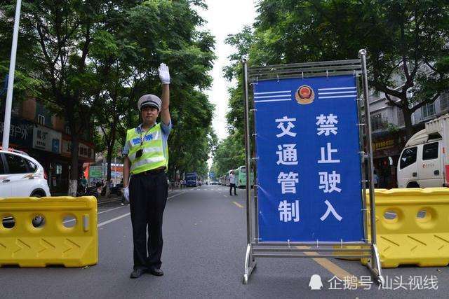 汕头金园路将实施临时交通管制!特此通告,希各知照.