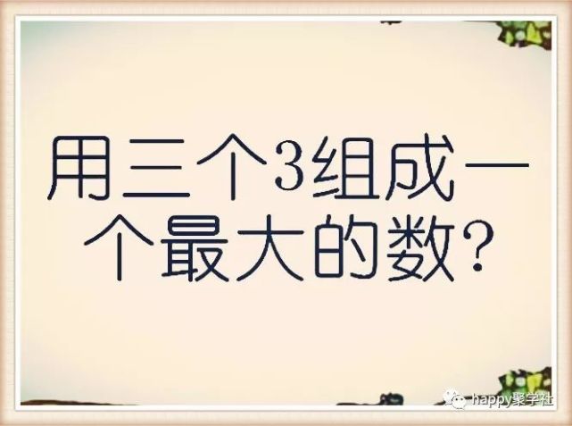 腦筋急轉彎腦子稍微轉一下答案在眼前