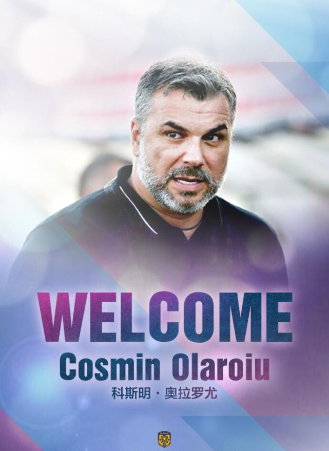 苏宁官方宣布主教练卡佩罗下课 奥拉罗尤正式