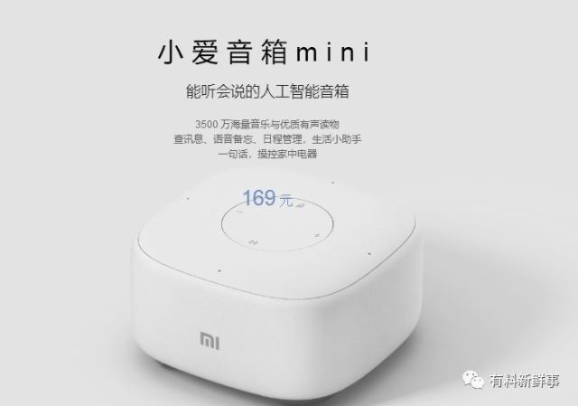 华为这款新品 让雷军的高端梦只做了不到5个小时 腾讯网