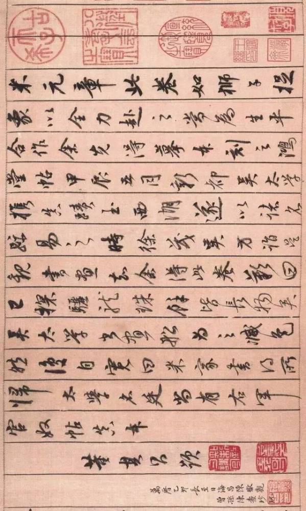 董其昌/張瑞図/王鐸/許友/査昇/沈宗敬 中国書道■明末清初書法展 書家■u4 董其昌/張瑞図/王鐸/許友/査昇/沈宗敬 中国書道□明末清初書法展