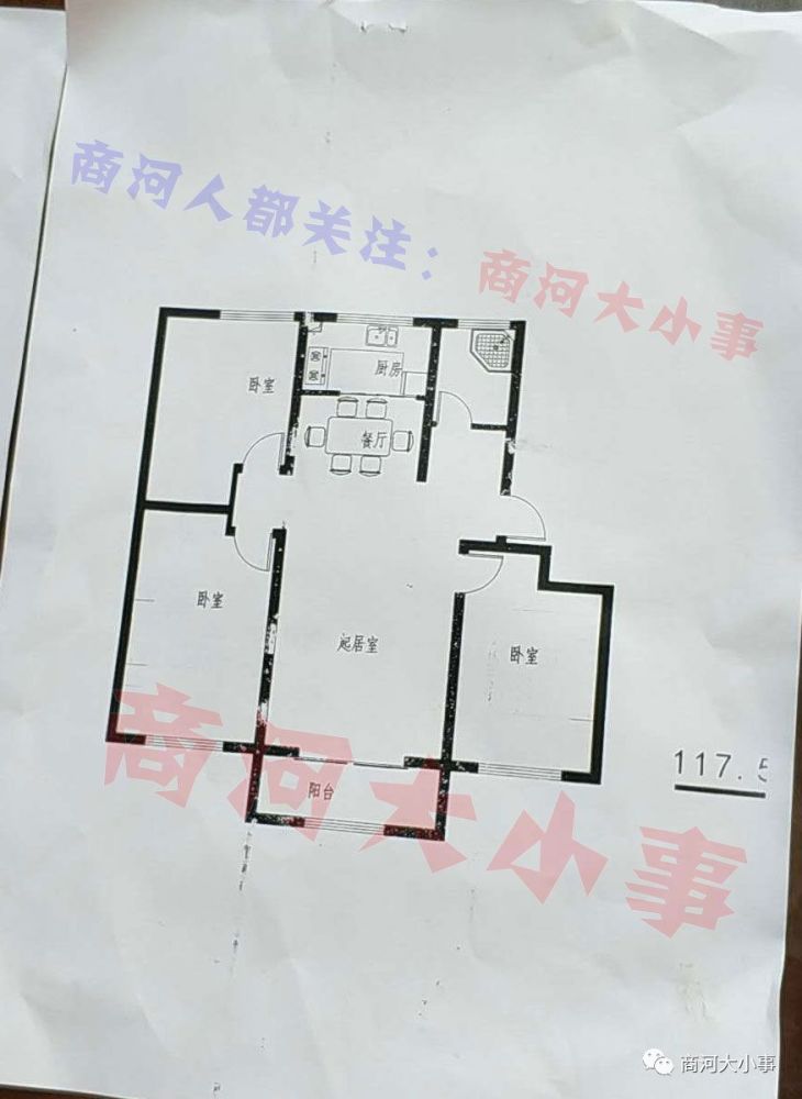 商河县西城区安置小区平面图,户型图,建设标准,能否办证