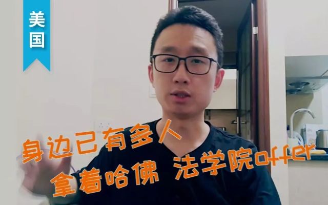 哈佛越来越喜欢中国人去读硕士 留美博士告诉