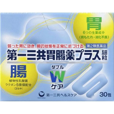 2018日本必买胃药