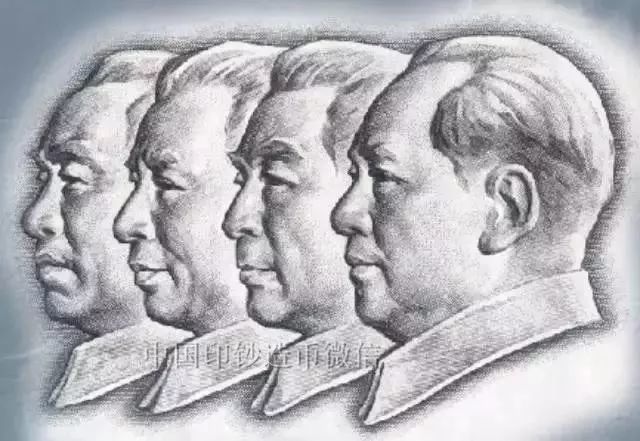 四版币|没有收藏到四版币王，收藏这张也很给力！