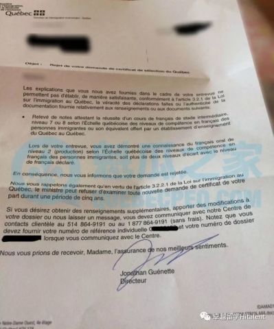 30万就能移民加拿大!详解2018年加拿大PEQ留