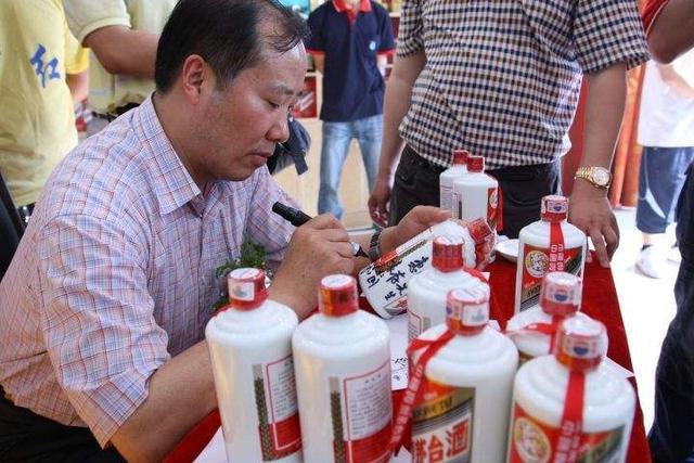 茅台分红百亿董事长一分未得,年薪77万能买500瓶飞天