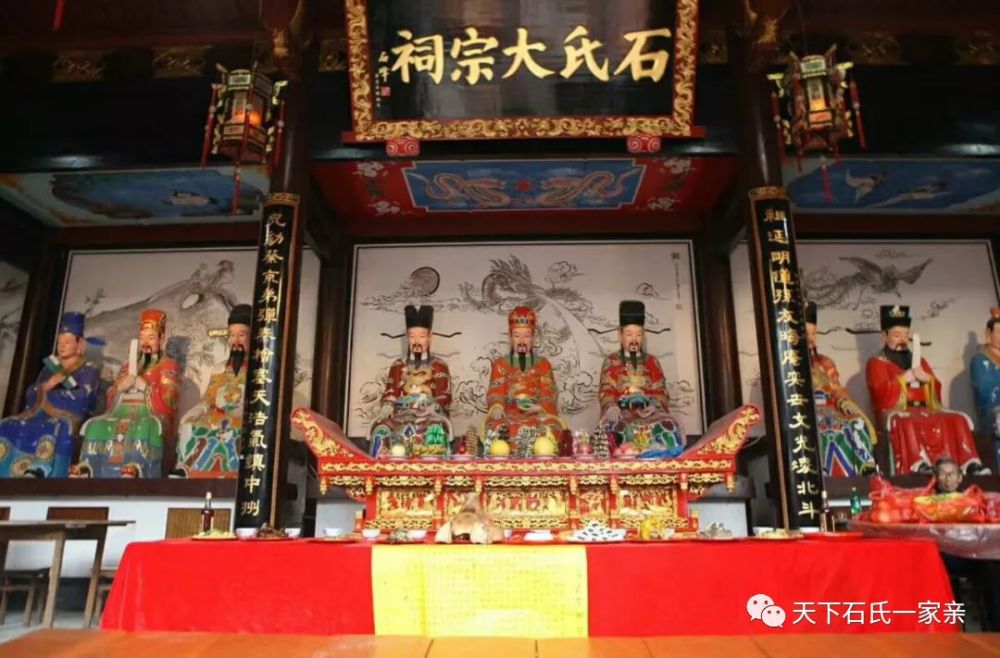 浙江新昌石氏千人祭祖,场面非常壮观!