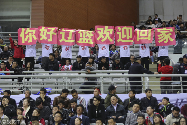 12000人见证新主场首胜 沈阳会成辽篮福地吗