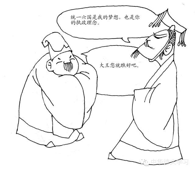 幽默诗漫画一字千金