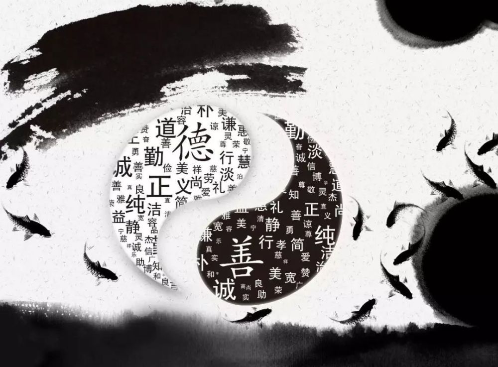 《易经》智慧,随和的人,到哪都有福气!