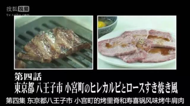 豆瓣评分9 0 孤独的美食家超强觅食攻略 腾讯网