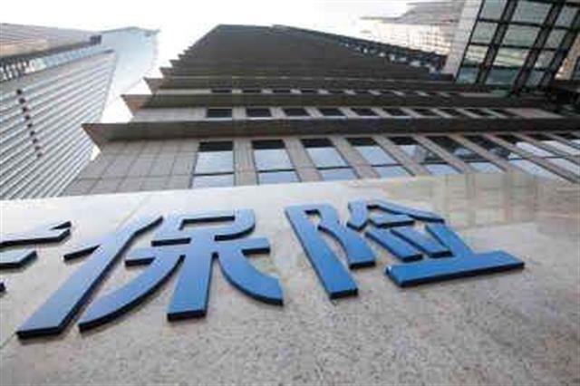 解读保险上市公司2017年年报:势头良好 风光依