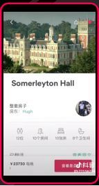 品牌如何玩抖音?抖音商业合作模式一览