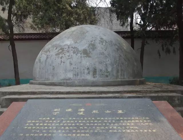 郸城第一任县委书记刘波涛烈士血洒豫东