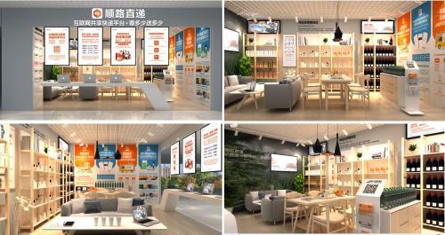 新物流3.0时代解决最后1公里 顺路直递互联