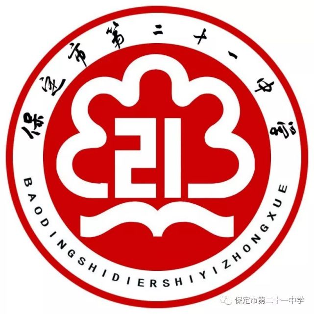 中考战疫赴全力——保定市二中分校教育集团南校区2020年中考纪实