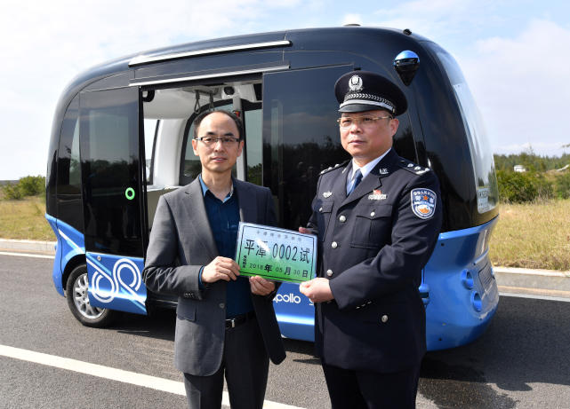 智东西晚报：科技巨头回归A股政策出炉 成都多部门约谈美团打车