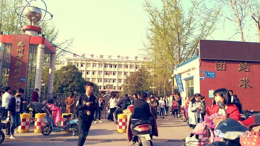 禹州老城区将大变样!高清大图流出!