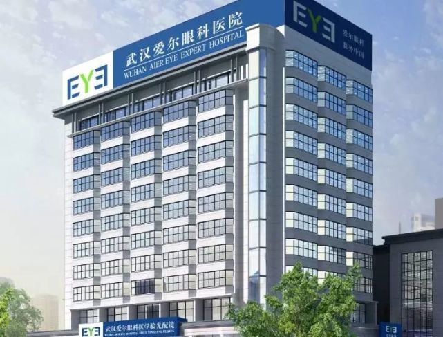爱尔眼科老总_爱尔眼科