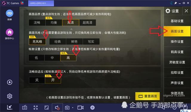 手机吃鸡操作不方便?无需模拟器,大神教你电脑