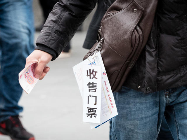 包含东直门中医院黄牛办理住院黄牛票贩子电话的词条