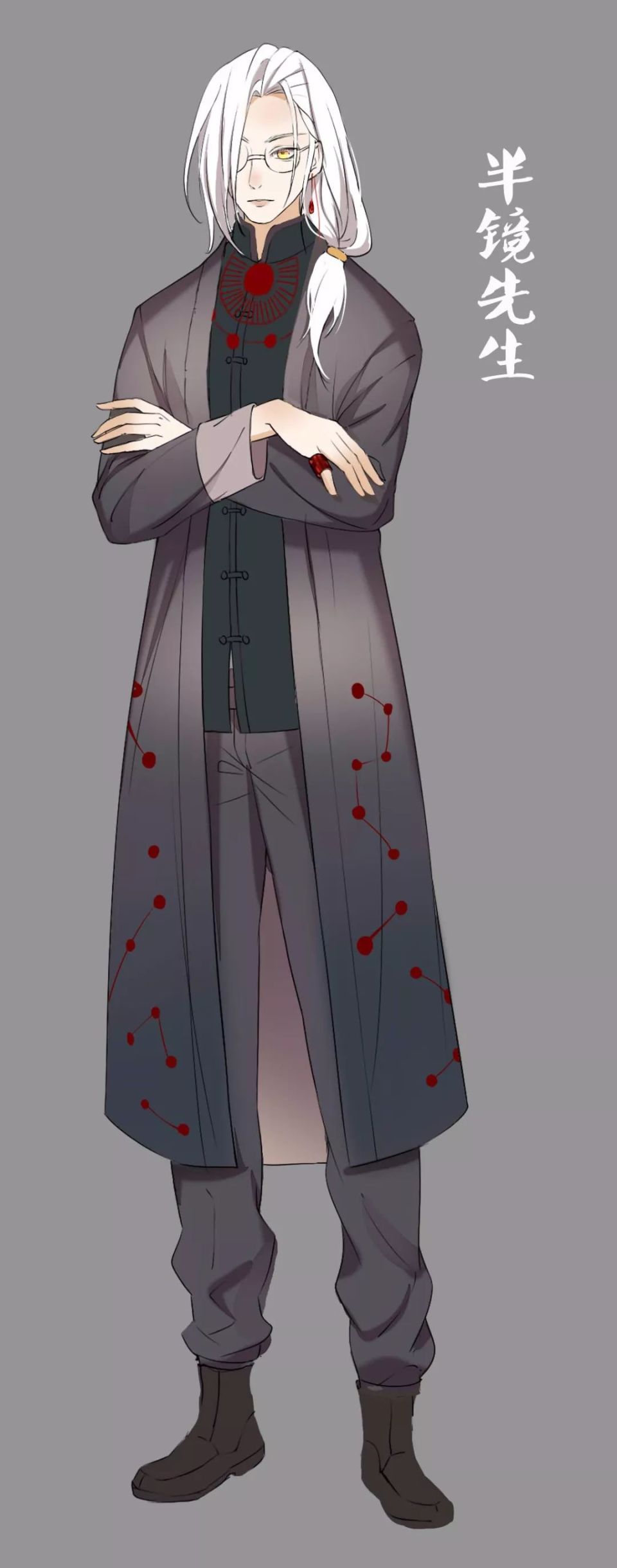 半镜先生角色形象出来了,是这样子的