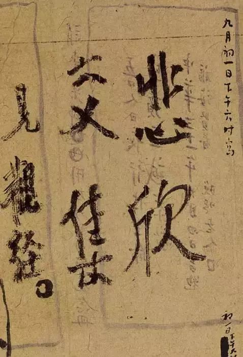 张大千|大师们的绝笔之作！