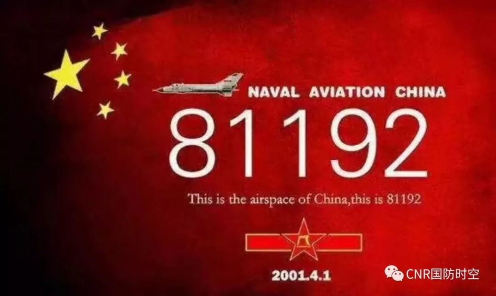 烈士王伟牺牲20周年