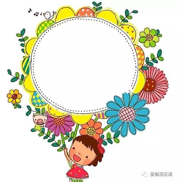 连云港市农业农村局正式挂牌成立!