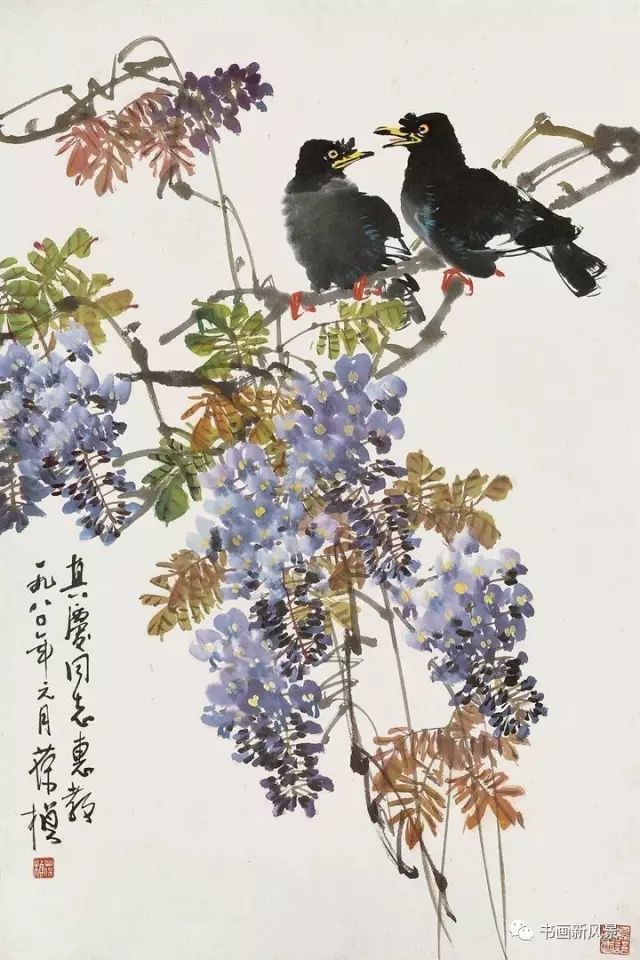 紫藤花的画法视频