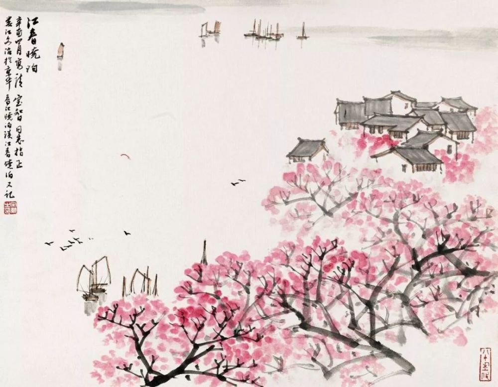 国画中的杏花 春雨 江南!_腾讯新闻