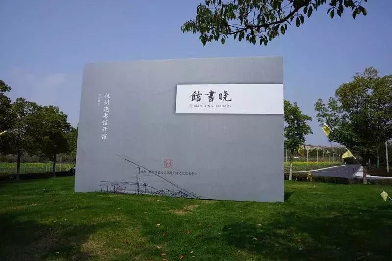 清明节前都别去晓书馆了!因为根本预约不到!这