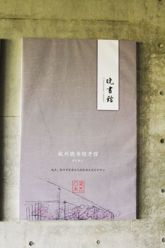 清明节前都别去晓书馆了!因为根本预约不到!这