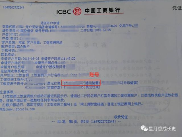 工商客户端资信证明在哪里 腾讯网
