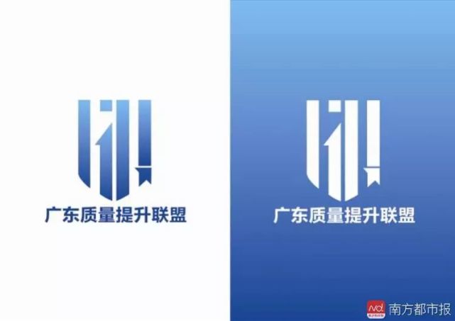 广东质量提升联盟logo.