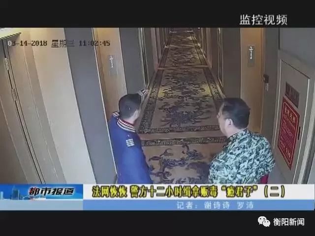 衡阳网吧