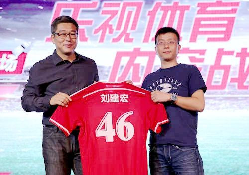 刘建宏的乐视三年:什么都看过了 没有完全看懂