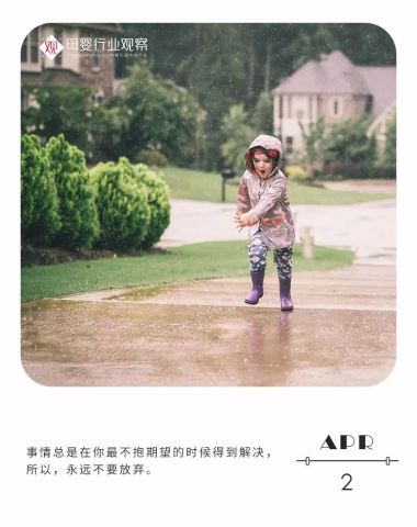 陕西榆林一月子会所多名婴儿查出败血症;快手