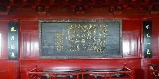 泰山石刻|泰山石刻那两个字，日本学者看懵了！