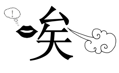 看圖猜成語15道題看似簡單卻難住了許多人