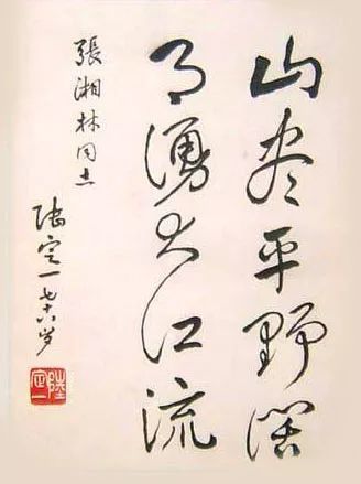 文化部|中国历任10位文化部长墨迹欣赏