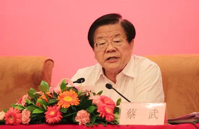 文化部|中国历任10位文化部长墨迹欣赏