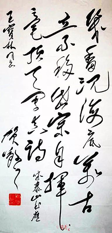 文化部|中国历任10位文化部长墨迹欣赏