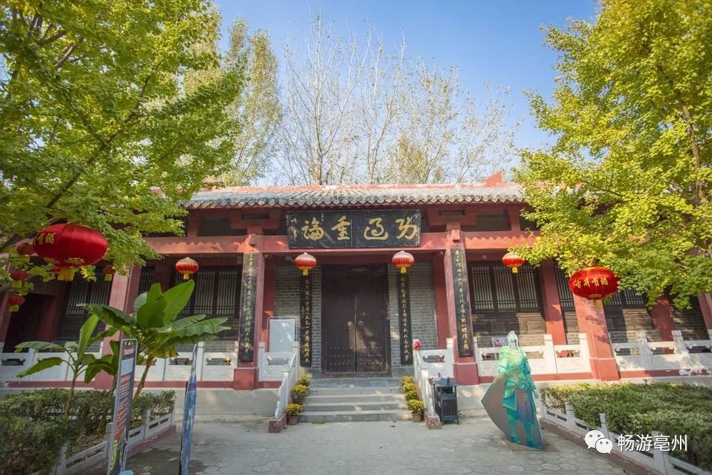 魏武祠下的英雄之诗