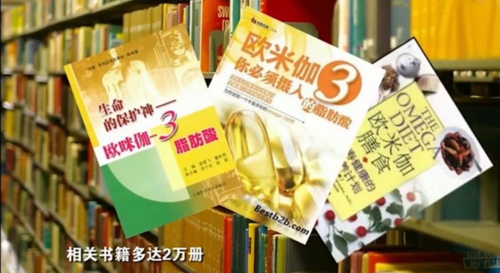 欧米伽-3|欧米伽-3有国际宣传日，你知道吗？