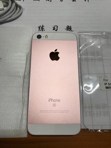 Iphone Se不行了 网友1000元仅收到 腾讯网